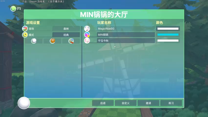 【2022-09-17 19点场】魔音糯米：新游速递《友尽高尔夫》
