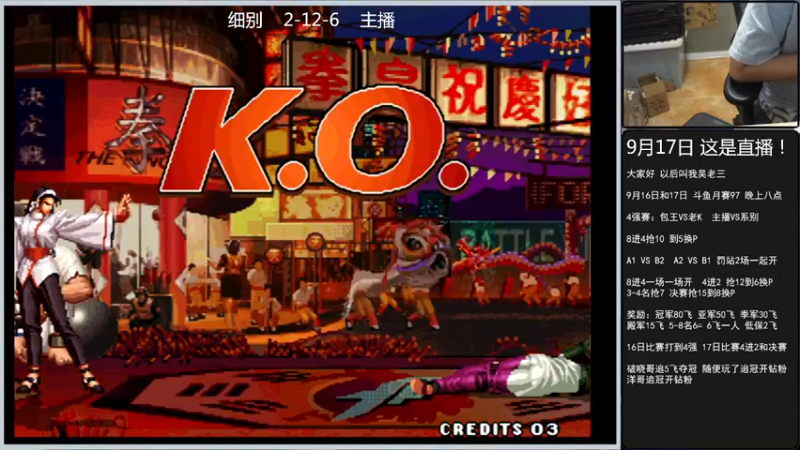 【2022-09-17 19点场】重庆辉輝：憧憬传媒独家冠名