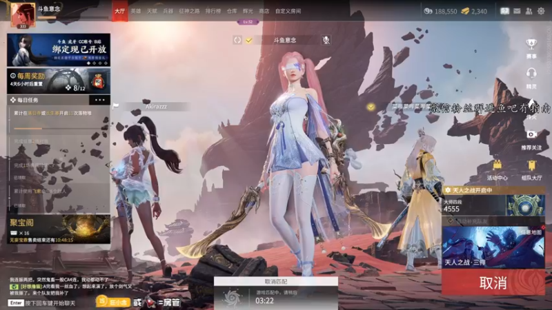 【2022-09-14 21点场】意念Oo：念念子：无尘2W场伤近战狂魔
