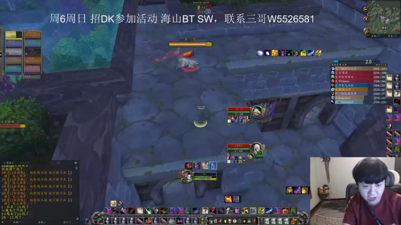 【2022-09-16 23点场】DMC葡萄鹏：双倍亲密度 前夕玩玩！