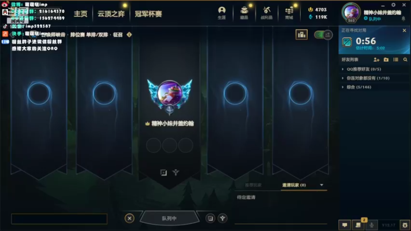 【2022-09-17 16点场】impOUO：菜ad菜ad菜ad