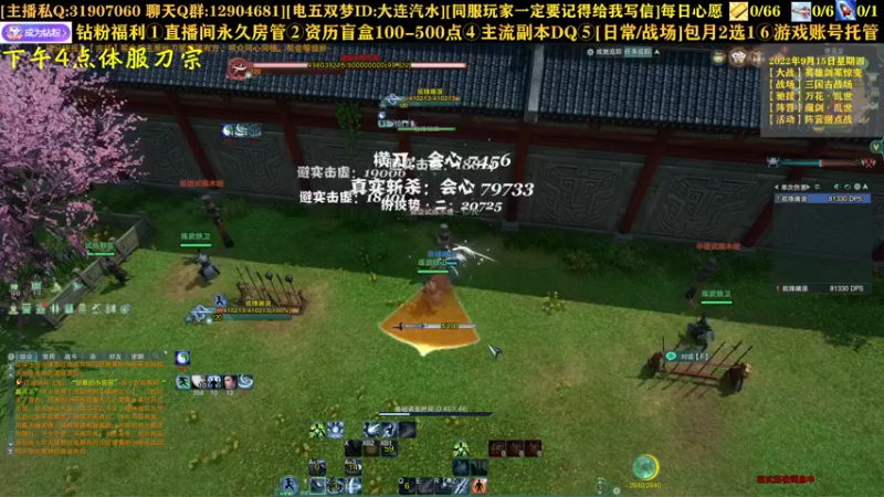 【2022-09-15 18点场】叽er：【二叽】全能保姆（混子）