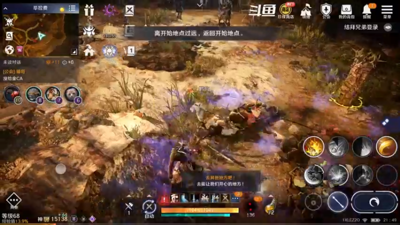 【2022-09-16 21点场】賤丶大骚賤：全职业继承开启