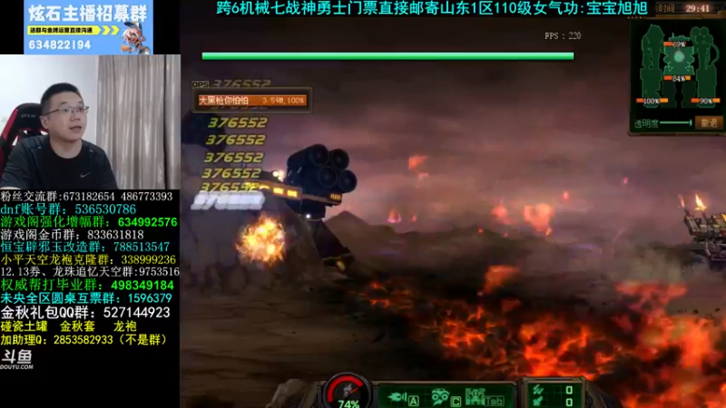 【2022-09-17 13点场】我是大坤坤啊：斗鱼名人堂投票火热开启