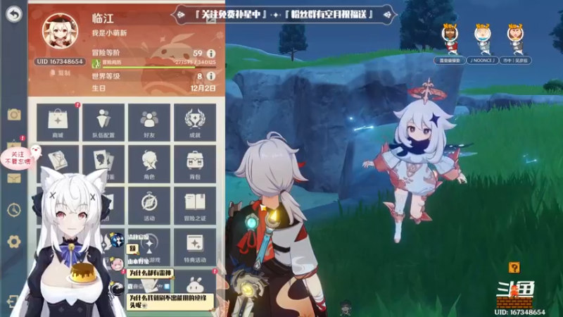 【2022-09-17 00点场】卡佬GTX1080tiPrime：【补星的神】卡猫猫什么都肝