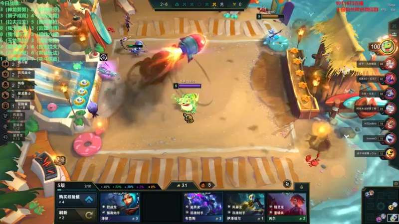 【2022-09-17 04点场】初音未来灰飞：初音：今天睡饱了满状态冲王者