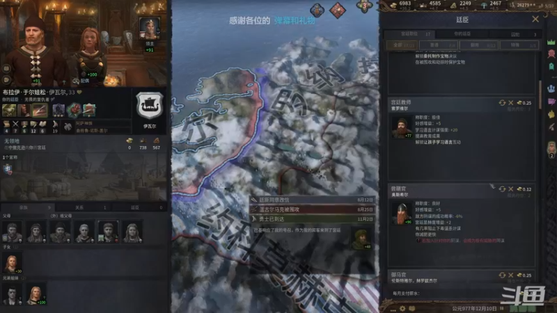 【2022-09-16 20点场】店長推薦Official：【店长推荐】秃子主播中老年直播间