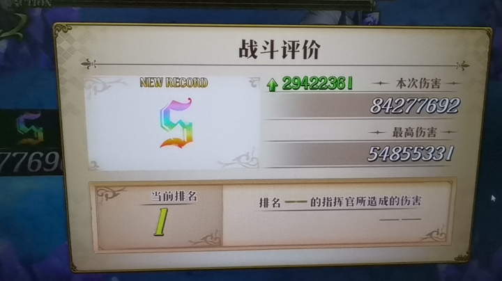 远古马托娃模式