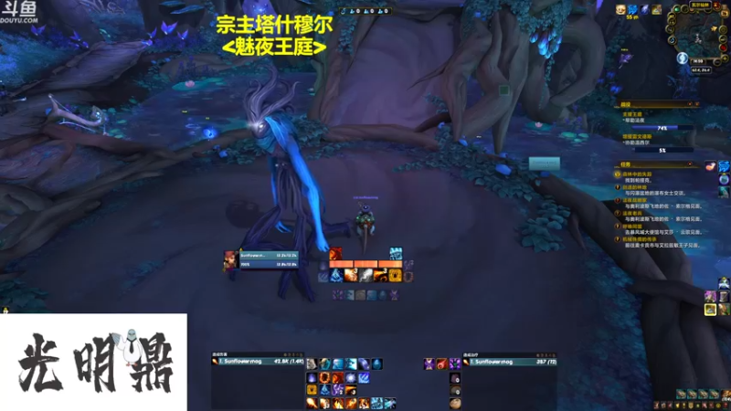【2022-09-16 14点场】sunflowsr：正式服继续练练小号等PTR修复BUG