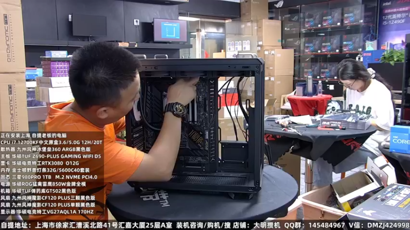 【2022-09-17 16点场】上海大明海：【大明攒机】英特尔配置推荐