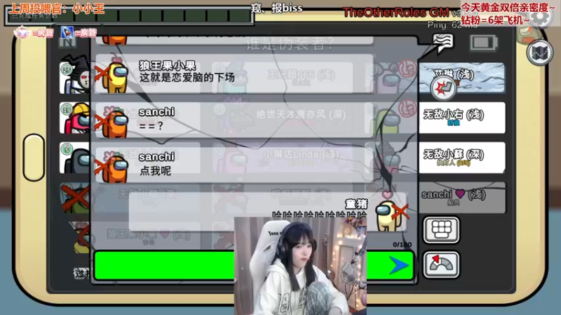 【2022-09-16 23点场】童猪啊i：【双倍】新人猪播 年过六十