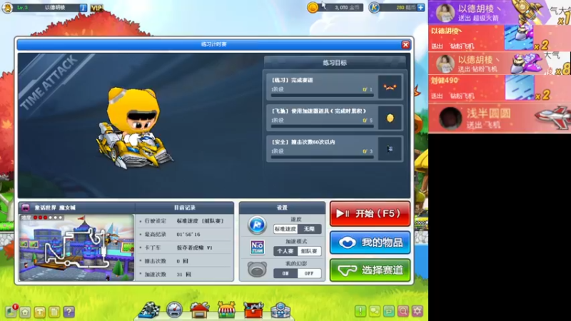 【2022-09-17 19点场】AMG小牧：好久没跑~~练练~