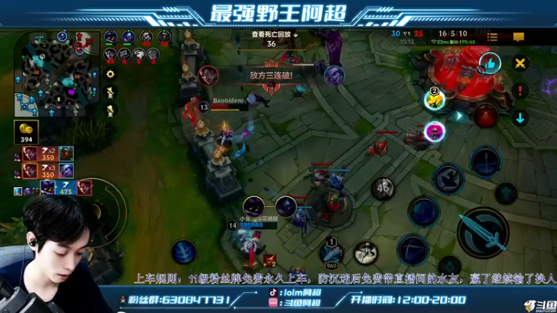 【2022-09-17 16点场】阿超cc丶：⭐新皮肤新英雄新玩法！