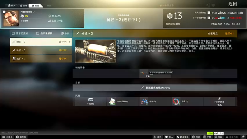 【2022-09-16 22点场】老田啦：【二哥】欢迎回家！