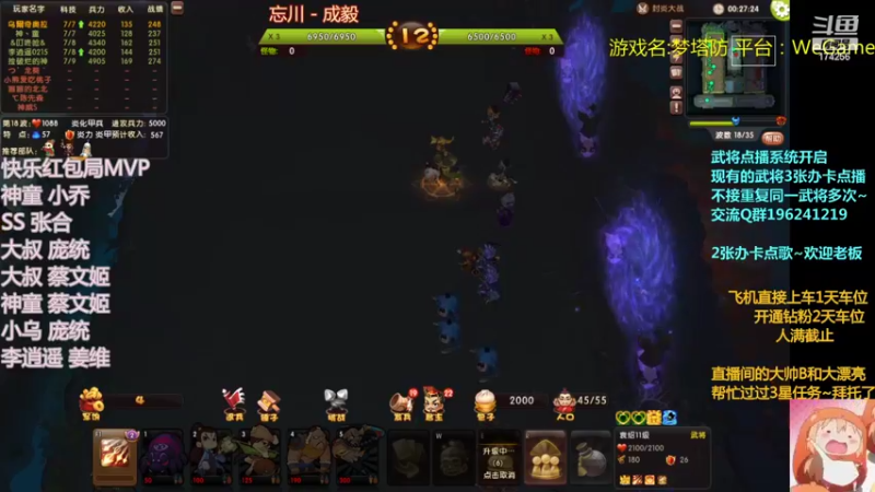 【2022-09-17 01点场】皮小乌：乌：出现吧~皮卡乌！