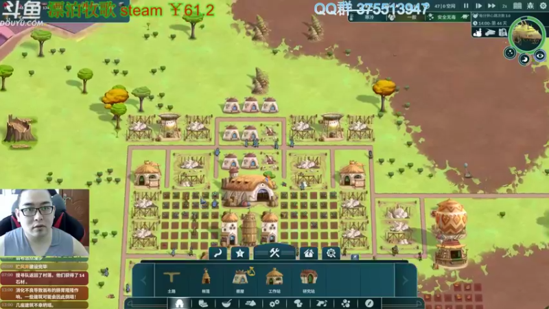 【2022-09-16 11点场】its宁玉今秋：steam新游 漂泊牧歌