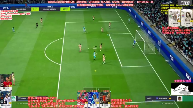 【2022-09-13 23点场】最后的东哥：“神仙杯”9/10卡大乱斗，最后的东哥