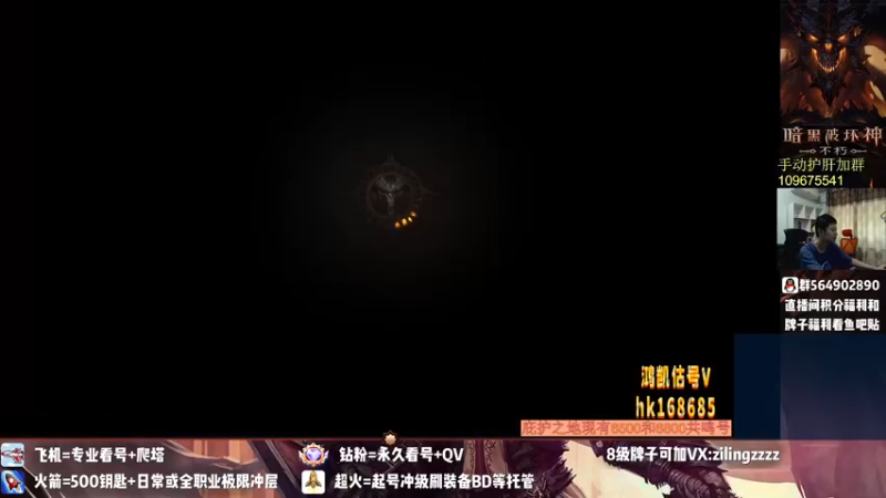 【2022-09-17 12点场】紫灵z：紫灵:国服打造第一号