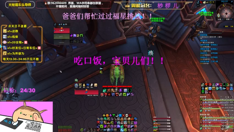 【2022-09-16 17点场】大嘴geigei：大嘴：双倍亲密度，大秘境车头导师！！