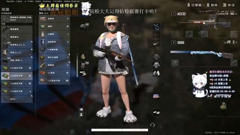 【2022-09-14 02点场】小徐813：轻语集团 千场kd7.0