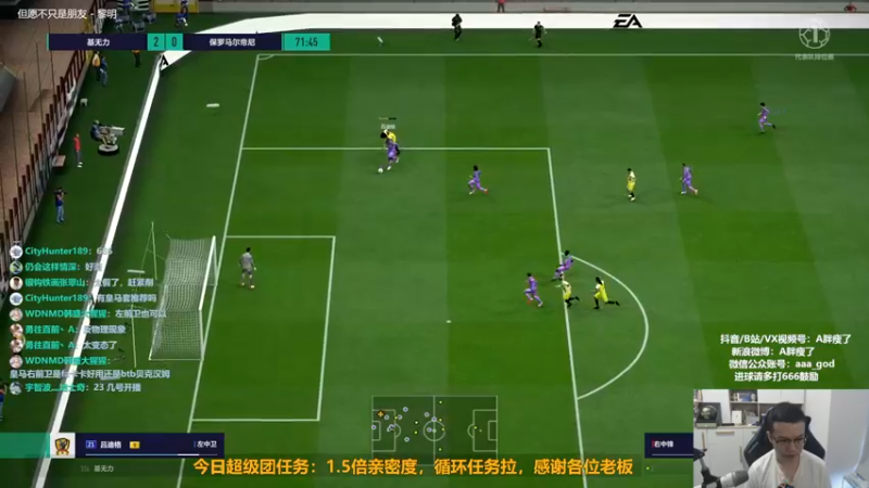 【2022-09-17 13点场】A胖瘦了：A胖OL4~1.5倍亲密~看号/踢球