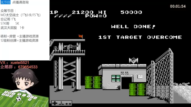 【2022-09-13 21点场】吾王爱德千秋万世：此人游戏天赋逆天  所有怀旧游戏通关