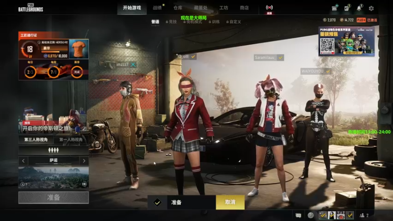 【2022-09-17 01点场】苦茶先森：【单排第一】目前单排前十，冲击世界第一