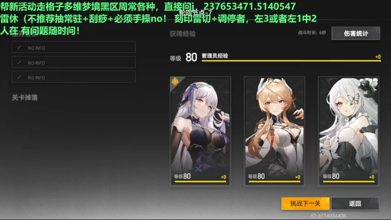 【2022-09-16 23点场】欧根er：19点战舞印象积分赛，深空之眼