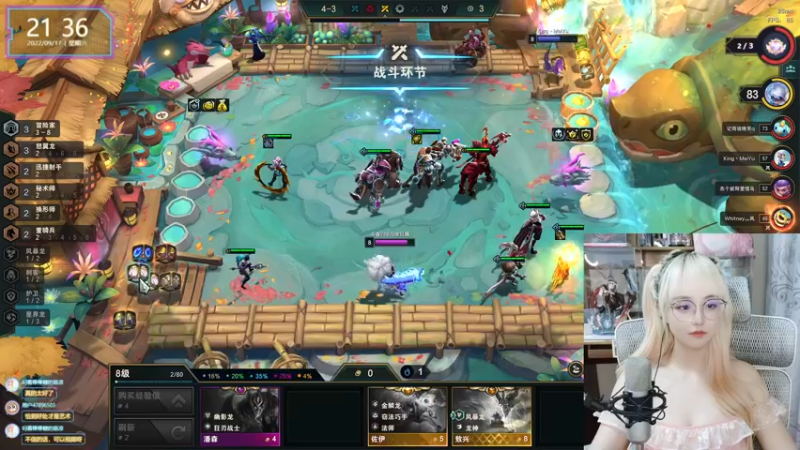 【2022-09-17 21点场】宝贝薇阿：薇薇：又菜又爱玩~71825