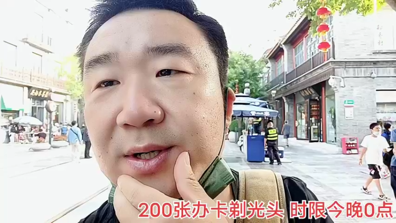 【2022-09-17 16点场】o北京老王o：斌子的陪伴。