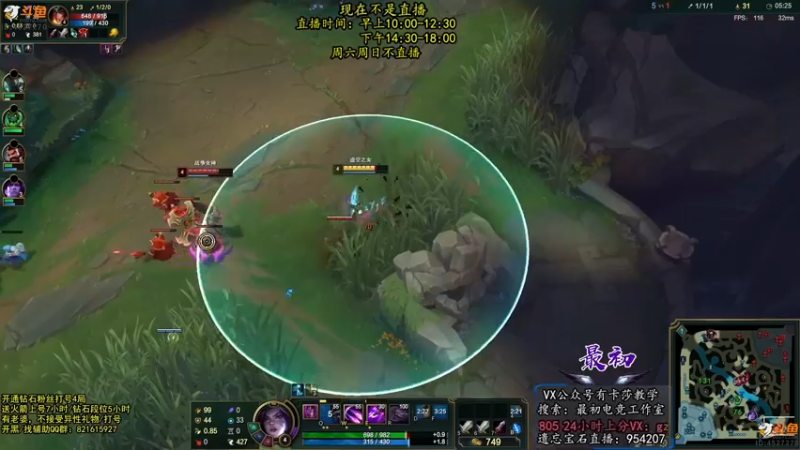 【2022-09-17 09点场】最初卡莎：最初：第一卡莎半肉玩法2V5教学!