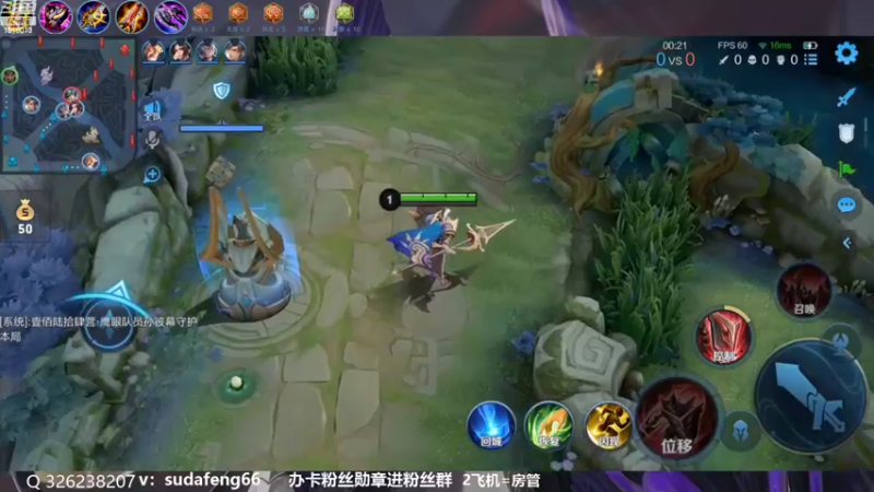 【2022-09-17 00点场】苏打锋：苏打锋 蒙恬最新打法！疾跑鞋蒙恬