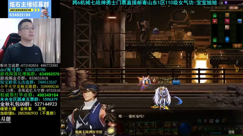 【2022-09-17 11点场】我是大坤坤啊：斗鱼名人堂投票火热开启