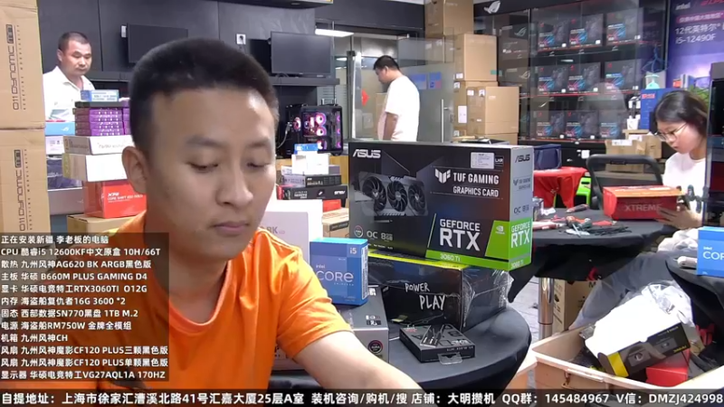 【2022-09-17 18点场】上海大明海：【大明攒机】英特尔配置推荐