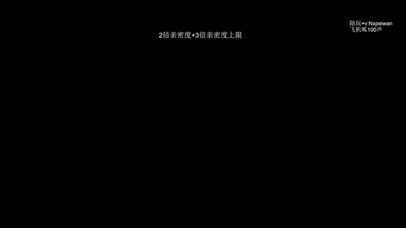【2022-09-16 17点场】清清清清倾：一名高手的直播间