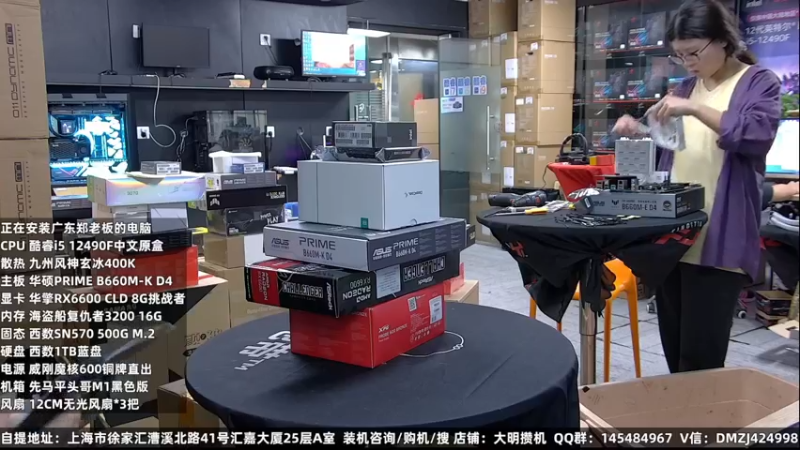 【2022-09-17 07点场】上海大明海：【大明攒机】英特尔配置推荐