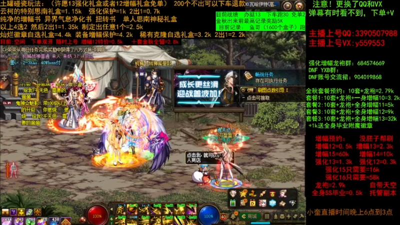 【2022-09-17 10点场】红眼小奎：土罐碰瓷 金秋毕业增幅打造