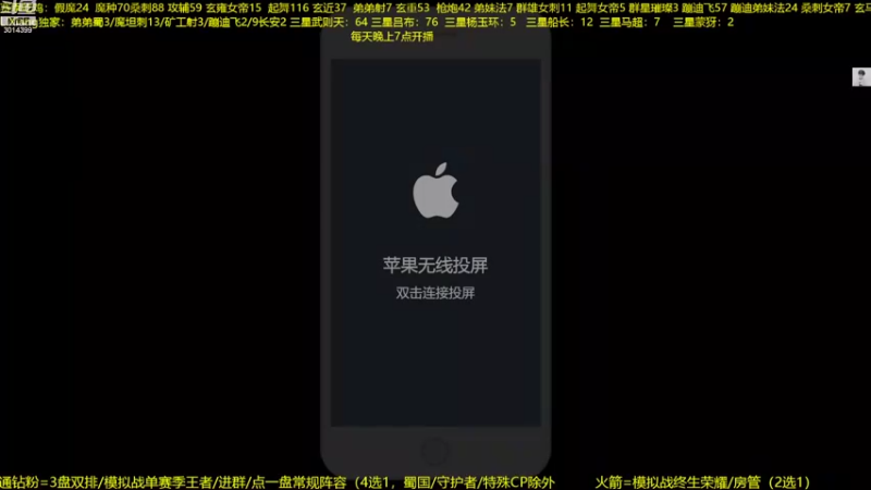 【2022-09-17 20点场】甄知棒：吕布婉儿1V10，声法枪炮魔坦刺