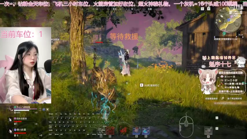 【2022-09-16 12点场】美女小莹：多才多艺小美女帮开箱子喔