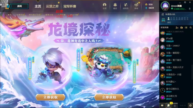 【2022-09-17 09点场】卑微小泽丶：小泽：五十名开冲