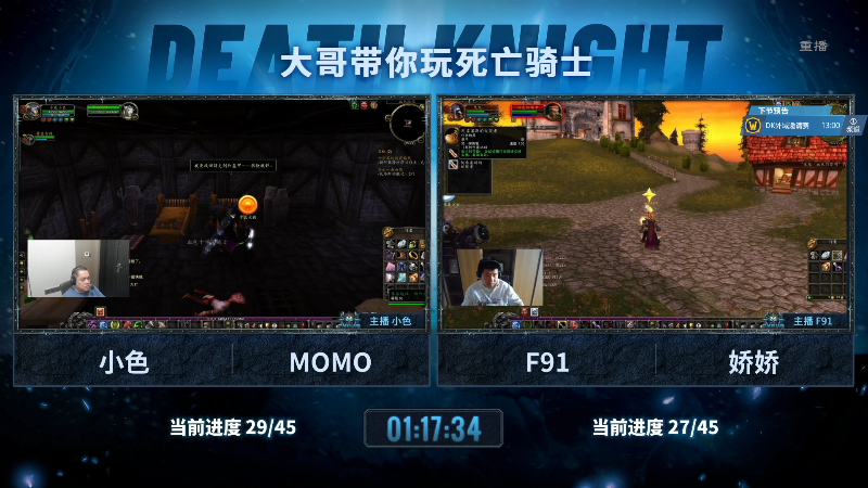 【魔兽怀旧服】暴雪游戏频道的精彩时刻 20220917 00点场