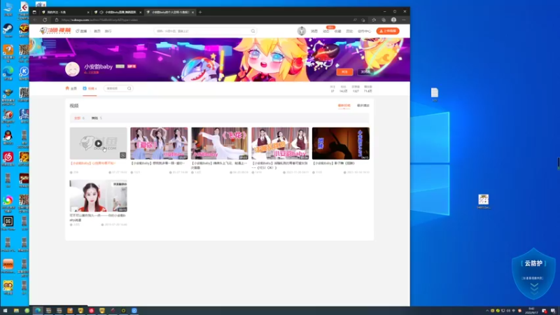 【2022-09-17 00点场】雨神丶：名人堂投票，冲鸭！