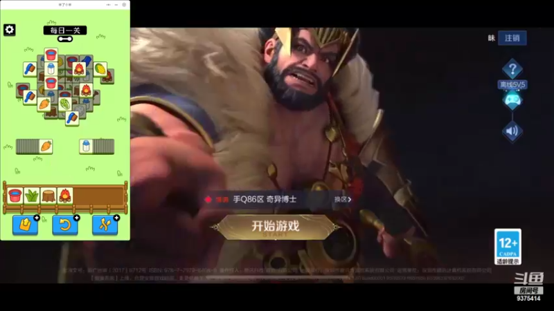 【2022-09-17 17点场】昧昧不是妹妹：前十125我全都要