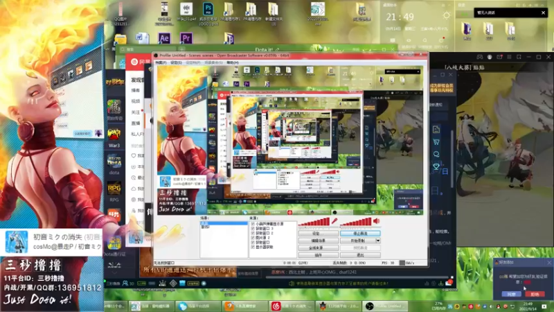 【2022-09-14 21点场】三秒丶撸撸：11平台OMG：到点了，开吹！