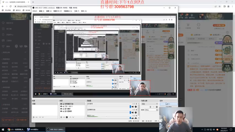 【2022-09-17 12点场】LOL丶摇摆：先攻鱼人嘎嘎乱杀教学!