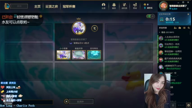 【2022-09-16 22点场】你的伊琳娜：你的大宝贝已上线！