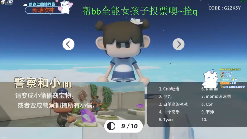 【2022-09-16 22点场】爱吃包谷的新一酱ye：【双倍】kd5.0的靓妹闪闪发光ye