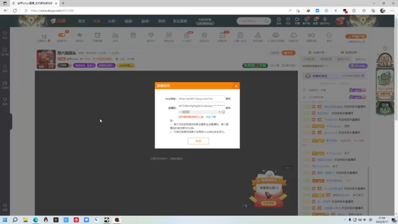 【2022-09-17 21点场】金甲EzNpc：周六摇摇头