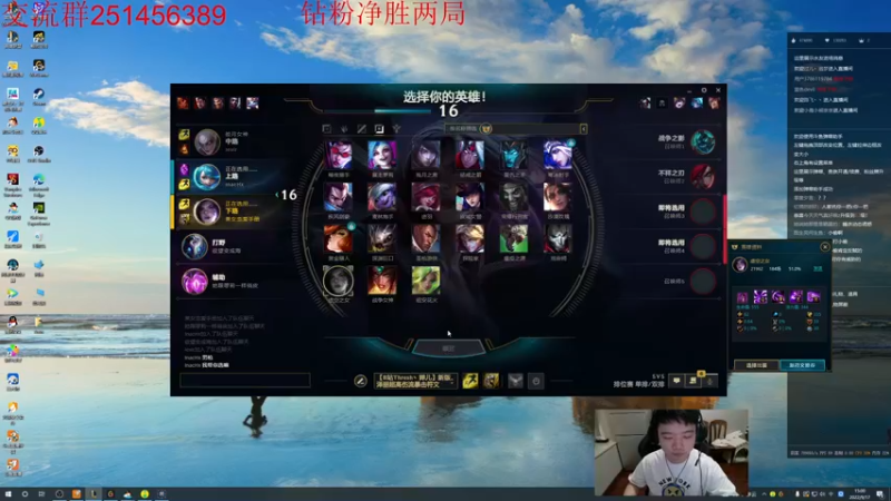 【2022-09-17 15点场】一家之猪ovo：峡谷上个王者 目前大师