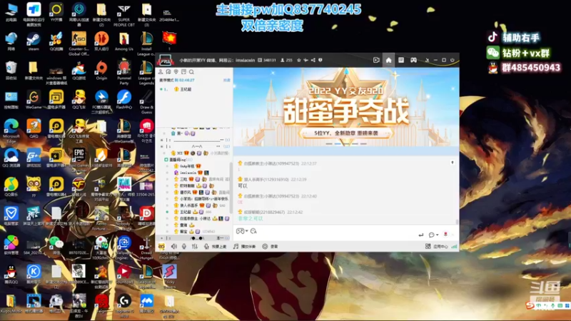 【2022-09-16 22点场】右手supking：狼人杀高手，绝地枪神，永劫太刀王峡谷王者